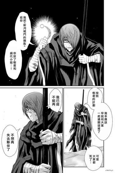 第338頁圖