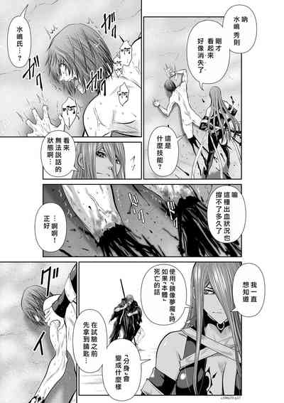 第350頁圖