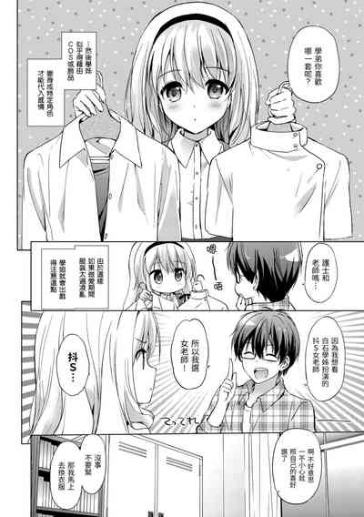 第38页图