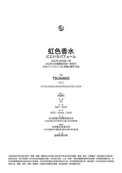 第186頁圖