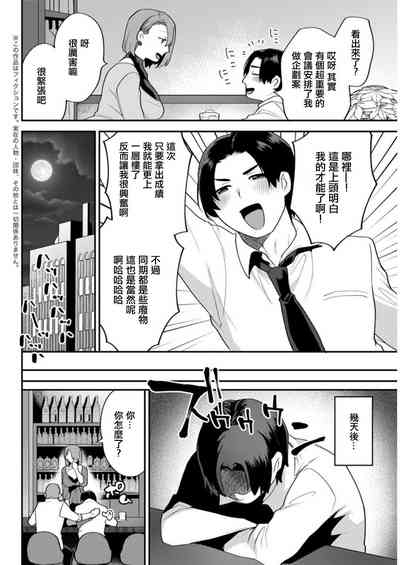 第2頁圖