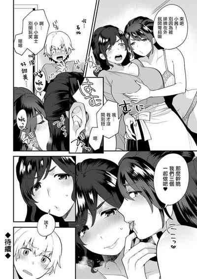 第18页图