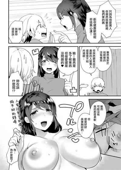 第6页图