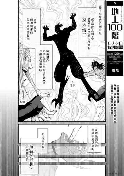 第10页图