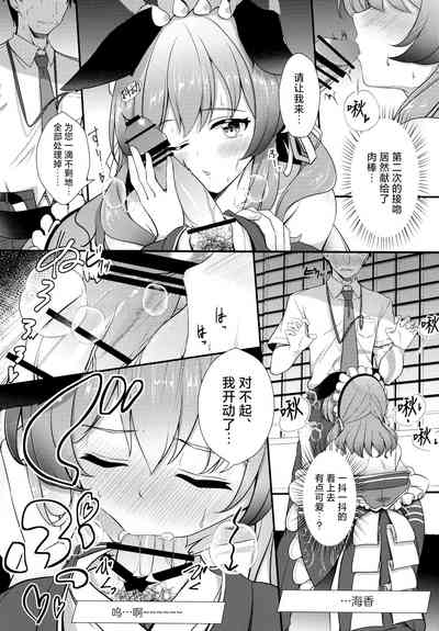 第10页图