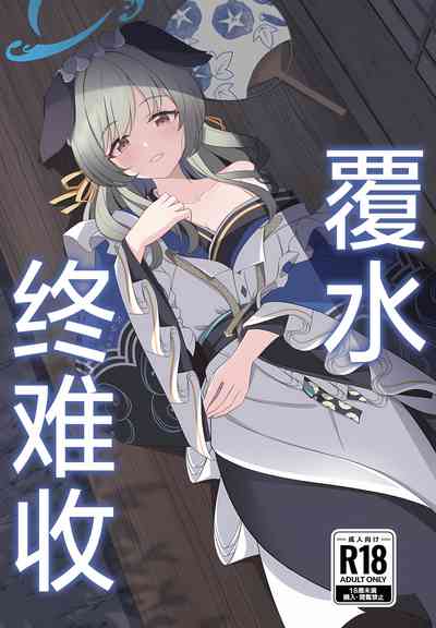第2页图