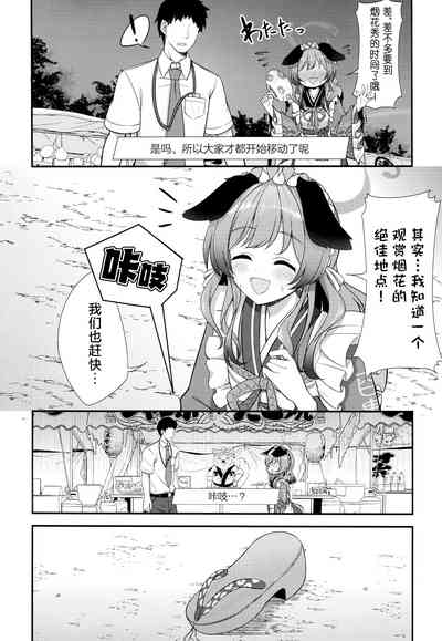 第6页图