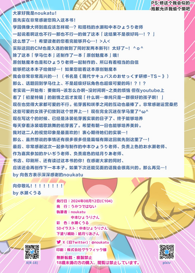 第14页 封面 - HaSM.cc