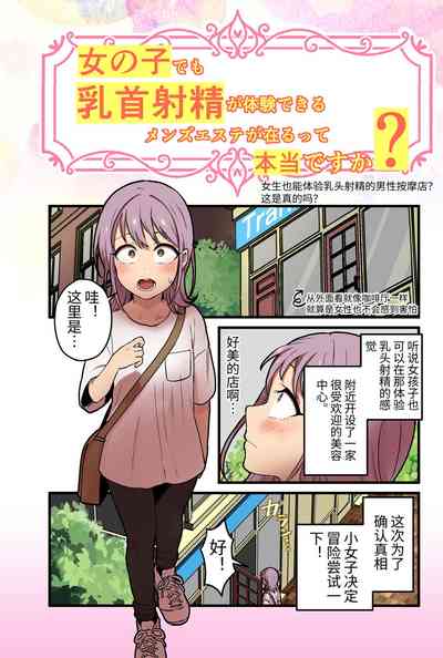 第38页图