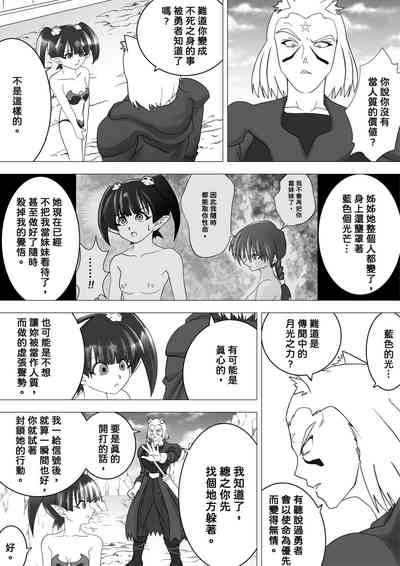 第26页图