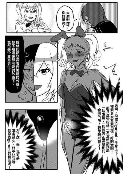 第2頁圖
