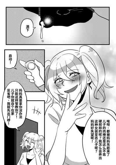 第10頁圖