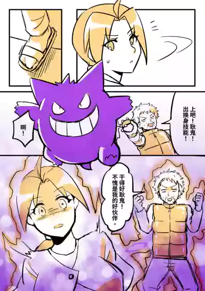 第2页图