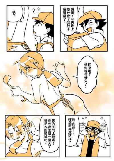 第6页图