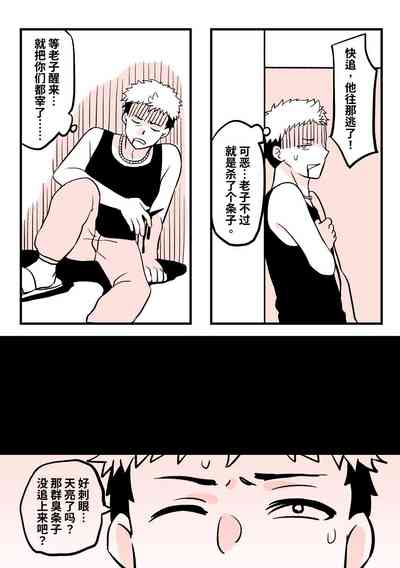 第2頁圖