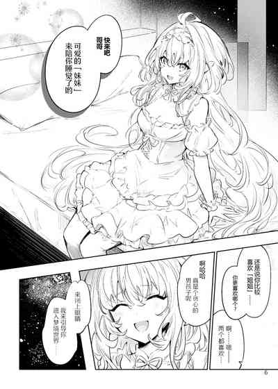 第6頁圖