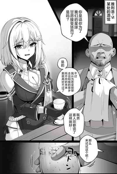 第2页图