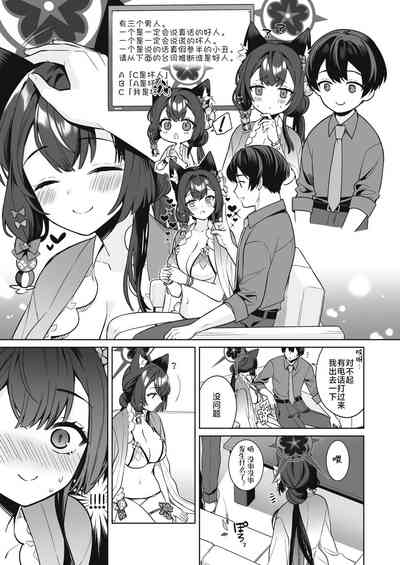 第10页图
