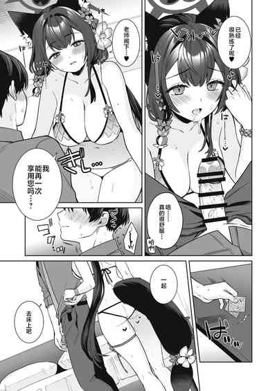 第18页图
