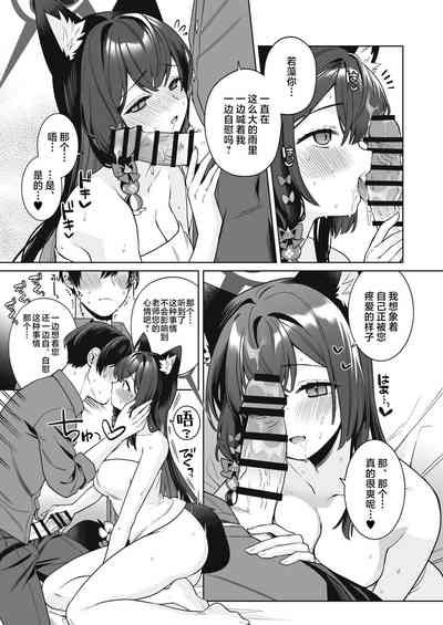 第38页图