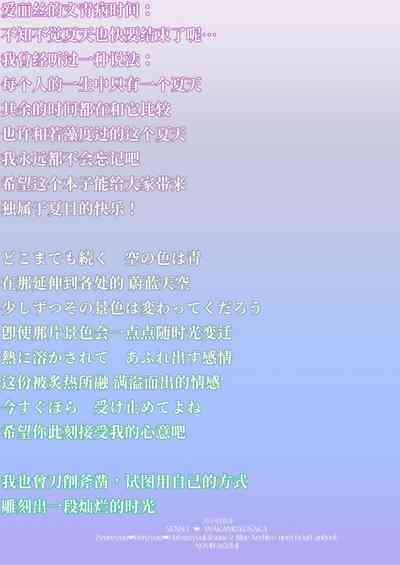 第58页图
