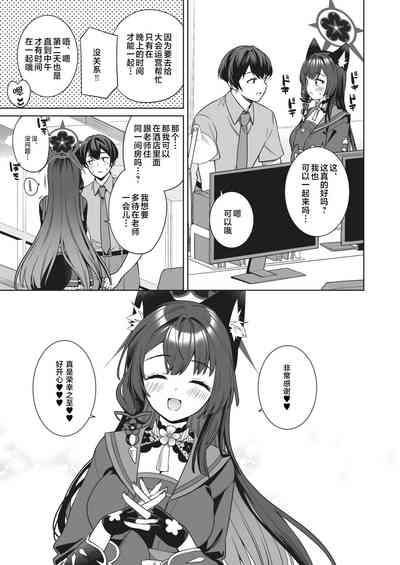 第6页图