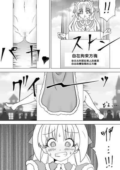 第6页图