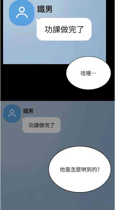第118頁圖