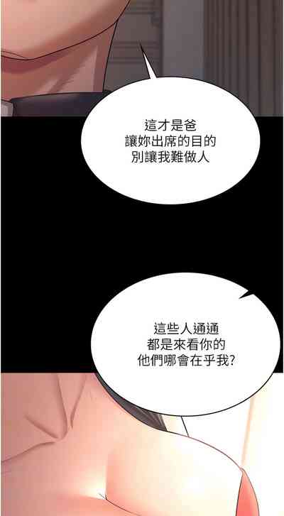第130頁圖