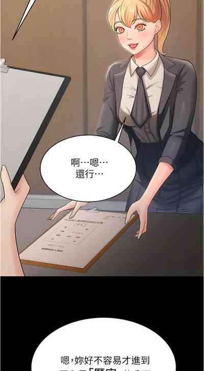 第154頁圖