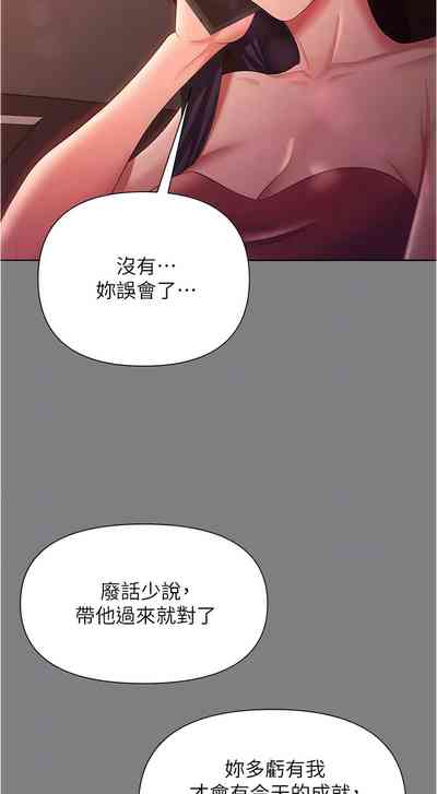 第194頁圖