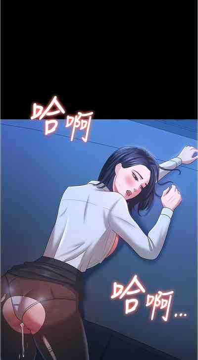 第214頁圖