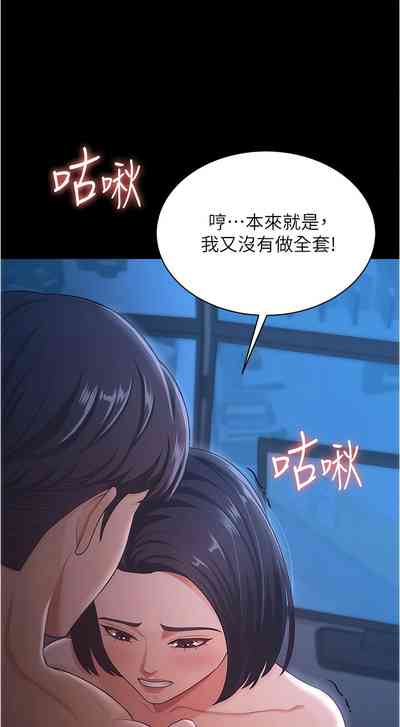 第222頁圖