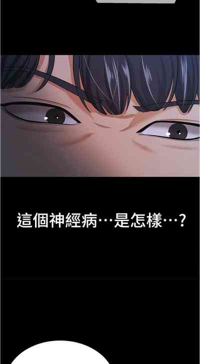 第230頁圖