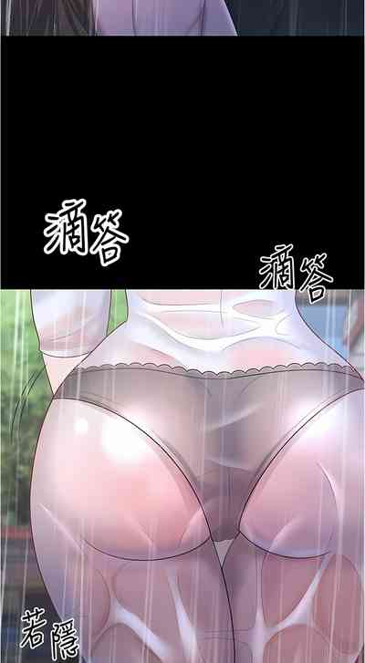 第254頁圖