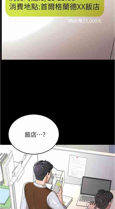 第258頁圖