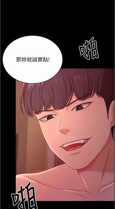 第286頁圖