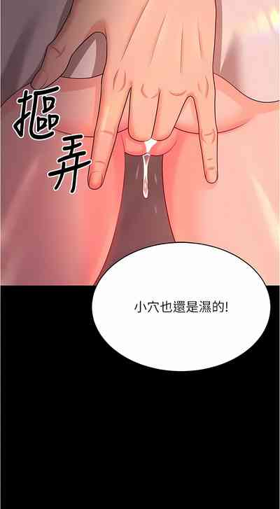 第290頁圖