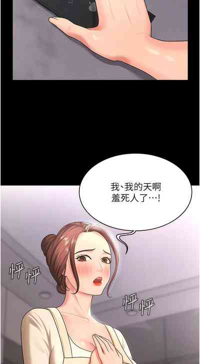 第38頁圖
