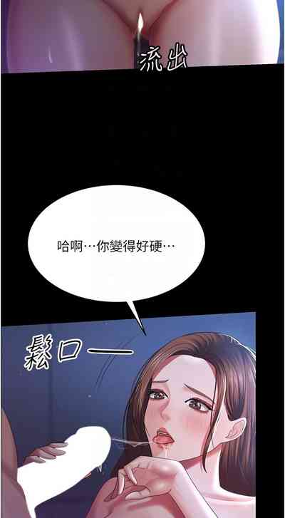 第390頁圖