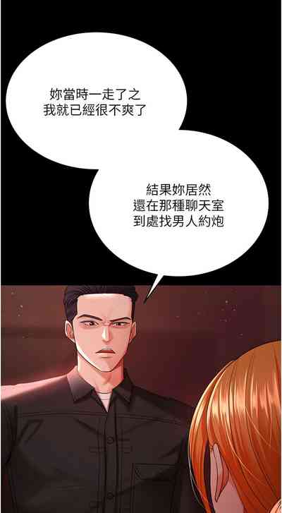 第418頁圖