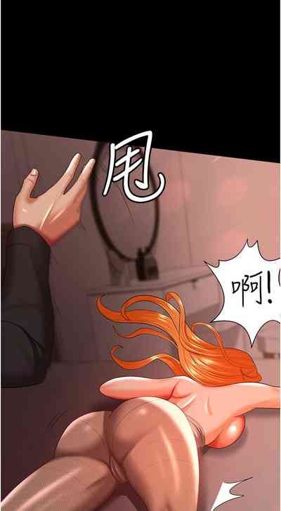 第426頁圖