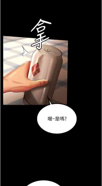 第446頁圖