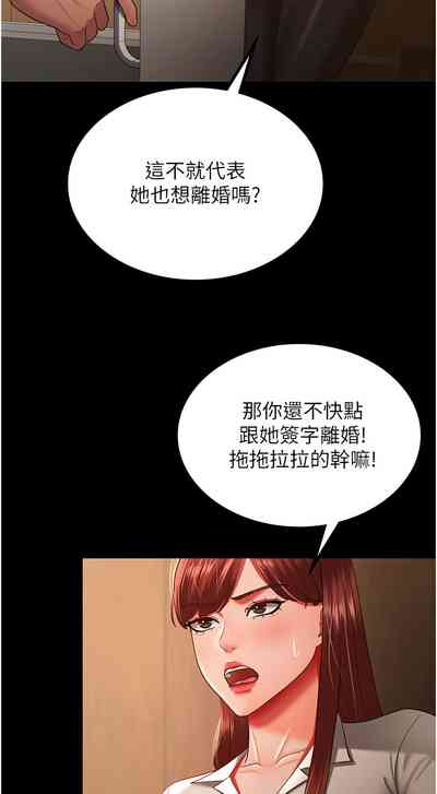第458頁圖