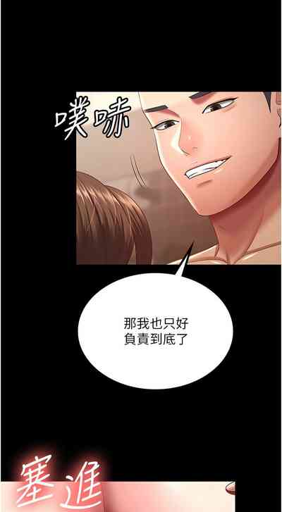 第462頁圖