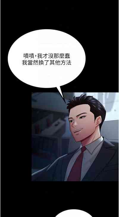 第474頁圖