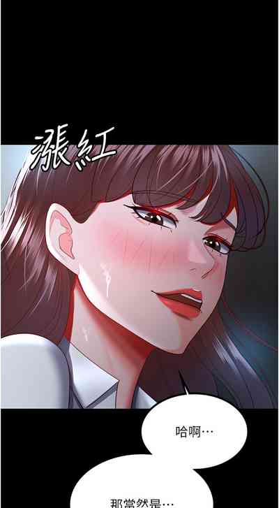 第486頁圖