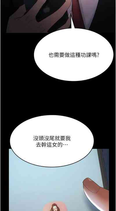 第50頁圖