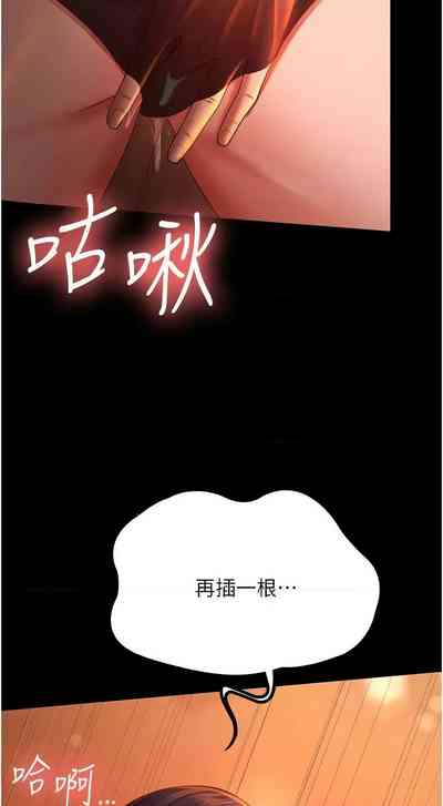 第526頁圖