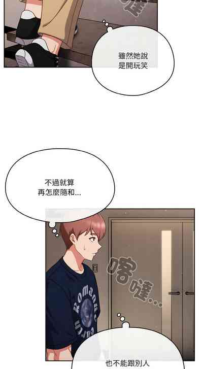 第70頁圖